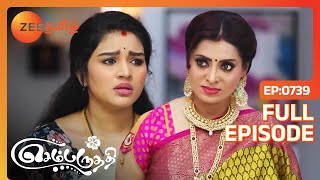 பார்வதியை வசைபாடிய அகிலா  Sembaruthi  Full Ep 739  Zee Tamil [upl. by Ettenaj582]