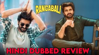 Rangabali Hindi Dubbed Movie Review  Naga Shaurya  Yukti Thareja  Murli Sharma  Satya [upl. by Nyrtak]