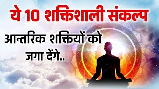 LIVE🔴 सुबह शाम 5 मिनट ये सुनेंमन शांत रहेगा Meditation Bk Yog  Guided meditation [upl. by Spiegleman]