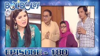 Bulbulay Ep 180  ARY Digital Drama [upl. by Bainbrudge]