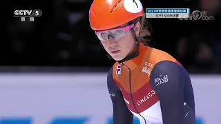 Suzanne Schulting Wins Gold Medal  Womens 1500M  Short Track Speed Skating WC 2021 [upl. by Eninotna]