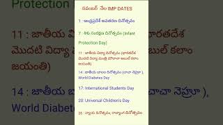 నవంబర్ నెల IMP DATES rrbgroupd rrbntpc gk railwayrecruitment rrbpet apdsc impact policegk [upl. by Sherl]