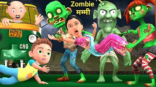 Zombie मम्मी  Zombie Chintu Cartoon  pagal beta  desi comedy video  cs bisht vines  joke [upl. by Winograd]