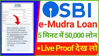 SBI eMudra Loan Online Apply 2024 ll How To Apply SBI eMudra Loan ll [upl. by Atthia]