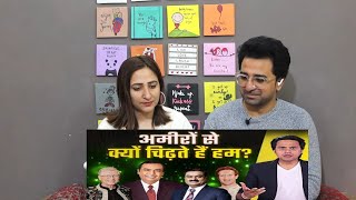 PAk Reacts Ambani के बेटे की शादी से किसे हो रही तकलीफ Anant Ambani Wedding  Bill Gates in India [upl. by Amsirac]