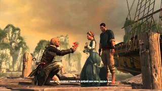 Красивая песня Энн Бонни Assassins Creed 4 Black Flag в конце игры [upl. by Cadmann]