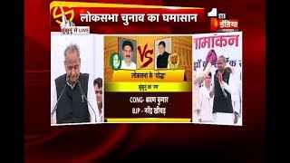 केंद्र में कांग्रेस आई तो नोटबन्दी की जांच करवाएंगे  CM Ashok Gehlot [upl. by Atiuqa74]