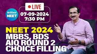 NEET 2024  MBBS BDS  AIQ Round 2 Choice Filling  07 September 2024  0730 PM Onwards [upl. by Higinbotham]