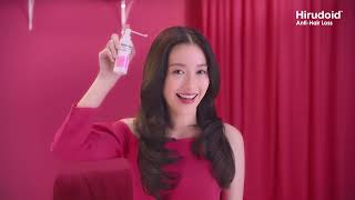 TVC Online Hirudoid Anti hair loss 30s [upl. by Nna69]