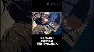 一度読み始めたら止まらない漫画作品 3選 【おすすめ漫画】【海外漫画】【Webtoon】shorts shortsvideo ショート [upl. by Atinreb]