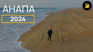 Город АНАПА в видео обзоре 2024 ✔пляжи ✔история ✔достопримечательности ✔лучшие места 🔶 BRAVO [upl. by Renner]