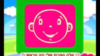 השפן הקטן  שירים לילדים קטנים [upl. by Ieluuk]