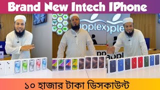 Friday offer🔥Brand New IPhone price in bd 2024⚡IPhone 16 16 pro 16 pro max price in bd💥 new iPhone [upl. by Adnyc778]