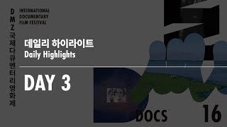 제16회 DMZ Docs 데일리 하이라이트 DAY3│16TH DMZ Docs Daily Highlights DAY3 [upl. by Katleen]