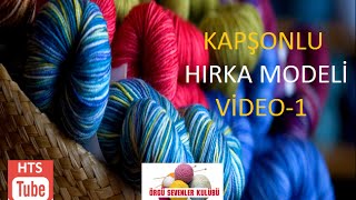 KAPŞONLU HIRKA MODELİ VİDEO1 [upl. by Nnaarual444]