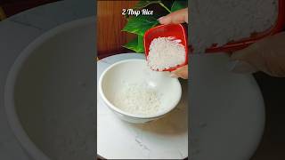 Rice Water Benefits shorts youtubeshorts skincare [upl. by Issak602]