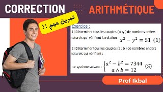 Exercice important arithmétique TCS تمرين مهم حسابيات جذع مشترك علمي [upl. by Anirbys]