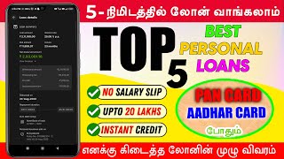 Top 5 loan apps in india with low interest  Loan App Fast Approval 2024  Personal Loan  Loan App [upl. by Ollie]