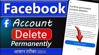 Facebook Account Delete Kaise Kare Permanently 2024  How To Delete Facebook Account  fb id delete [upl. by Rakabuba663]