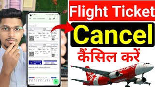 How to cancel flight ticket  Flight Ticket cancel kaise kare 2024 [upl. by Eibbor168]