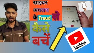 Scam Phone Scammer Gets Scammed by Police CaptainScam Police Scammer shorts scary DIVANE510 [upl. by Illak]