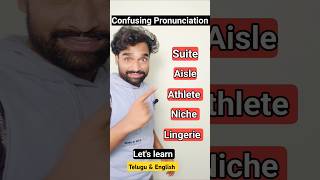 5 Common Words Youre Probably Mispronouncing telugu students college school english learn [upl. by Minica637]