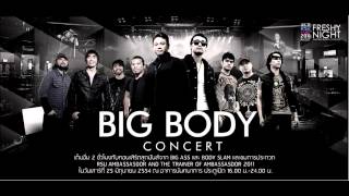 เรา  big body [upl. by Yoj]