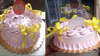 Rebin cake taria Daljina Bolwary [upl. by Ramak]