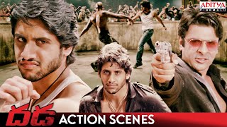 Dhada Movie Action Scenes  Naga Chaitanya  Kajal Aggarwal  Aditya Cinemalu [upl. by Neve]