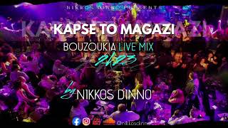 KAPSE TO MAGAZI 2K23  Bouzoukia Live Mix II  by NIKKOS DINNO  Ελληνικά Μπουζούκια [upl. by Connell521]