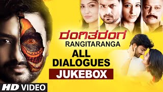 Rangitaranga Dialogues Jukebox  quotRangitarangaquot  Nirup Bhandari Radhika Chethan [upl. by Sweatt662]