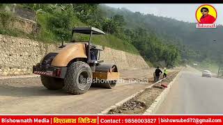 Mugling Pokhara Road Project Information Update [upl. by Oirogerg]