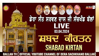 LIVE 🔴 DERA SANT SARWAN DASS JI SACHKHAND BALLAN 03042024  BALLAN TV [upl. by Leelah]