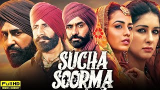 Sucha Soorma 2024 Punjabi Full Movie  Babbu Maan Sameksha Jag Singh  1080p HD Reviews amp Facts [upl. by Sessilu]