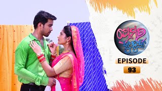 Prema Ra Kuhuka  Full Ep 93  27th Apr 2022  Odia Serial – TarangTV [upl. by Maitund]