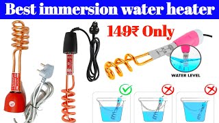 पानी गर्म करने वाली रॉड  pani garam karne wali rod  immersion water heater  water heater  rod [upl. by Syd]