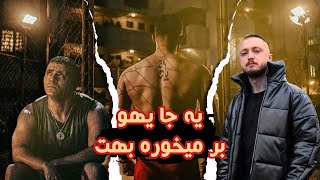 Shayea FT Tara Salehi  Yeja Yeho Bar Mikhore Behet  شایع  یه جا یهو بر میخوره بهت متن آهنگ [upl. by Annoek]