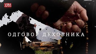 Одговор духовника  Проблеми са алкохолом у породици [upl. by Duwad]