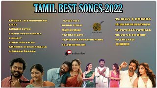 Tamil Best Songs 2022New Tamil songstamilsong tamilsongscollections [upl. by Mittel]