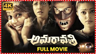 Amaravathi Telugu Full HD Movie  Taraka Ratna  Bhumika Chawla  Ravi Babu  South Cinema Hall [upl. by Jovia]