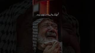 Dr Israr Ahmed  Ye Wqt Tezi Se Guzar Raha Hai [upl. by Anastos803]