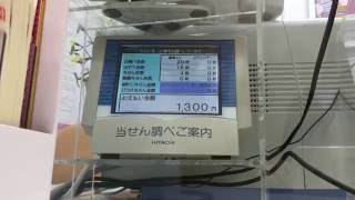 宝くじ500枚（５万円分）買ってみた結果…？！ [upl. by Ayekal]