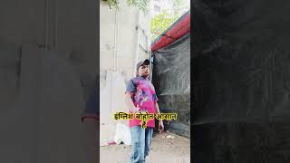 इंग्लिश बोहोत आसान हैं धमाल मराठी कॉमेडी gavrancomedy [upl. by Zebulen895]