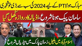 Biggest Good News of 2024 For PTI  Tables Turned  Preparation Started in Zaman Park  Zain Ali [upl. by Kassaraba]