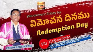 విమోచన దినము REDEMPTION DAY41024Mercy Seat కరుణా పీఠము live short blessings [upl. by Boser]