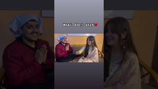 Celebrating Bhai Dooj 2024🥳🥳 youtubeshorts festival festivevibes bhai bhaichara celebration [upl. by Borman920]