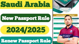 Jawazat New Guidelines For Passport Renewal In Saudi Arabia  Passport Renewal New Rule passport [upl. by Hanavas]