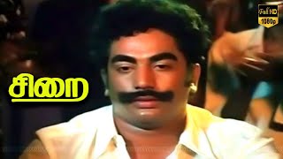 Sirai Superhit Movie  PART 1  Lakshmi Rajesh  HD Movie [upl. by Eat]