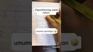 Oʻquvchilarning yozish turlari😂😂🤣 shortvideosubscribe funny 🎀 [upl. by Nennerb]