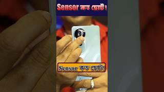 Smartphone Camera Sensor bengalitechie techsciguy smartphone tech vivov40pro [upl. by Beniamino779]